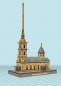 Preview: 3D Puzzle KARTONMODELLBAU Papier Modell Geschenk Peter-und-Paul-Kathedrale