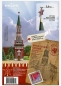 Preview: 3D Puzzle KARTONMODELLBAU Modell Geschenkidee Nikolausturm Moskau