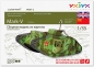 Preview: 3D Puzzle KARTONMODELLBAU Papier Modell Geschenk Idee Spielzeug Panzer Mark-V