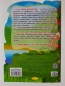 Preview: Das "Märchen-Malbuch Das Hässliche Entlein" ist ein unterhaltsames und lehrreiches Malbuch für Kinder, das auf Ukrainisch verfasst ist