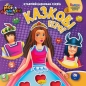 Preview: Ein Kinderbuch auf Ukrainisch: Buch Fröhliche Aufkleber - Märchenhelden