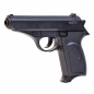 Preview: Gun 232A Pistole Federdruck Softair Waffen Erbsenpistole