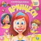 Preview: "Книга Веселі наліпки Принцеси" - Ein Kinderbuch auf Ukrainisch: Lustige Sticker Prinzessinnen