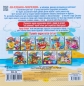 Preview: Aquarell-Malbuch "Bilder für Kleinkinder 2-3 Jahre