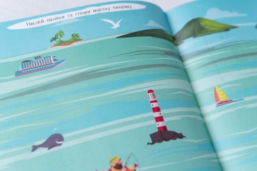 "Розмальовка Кораблi з 3D-наліпками"- Malbuch Schiffe mit 3D-Puzzles - Ein Kinderbuch auf Ukrainisch mit Stickern.