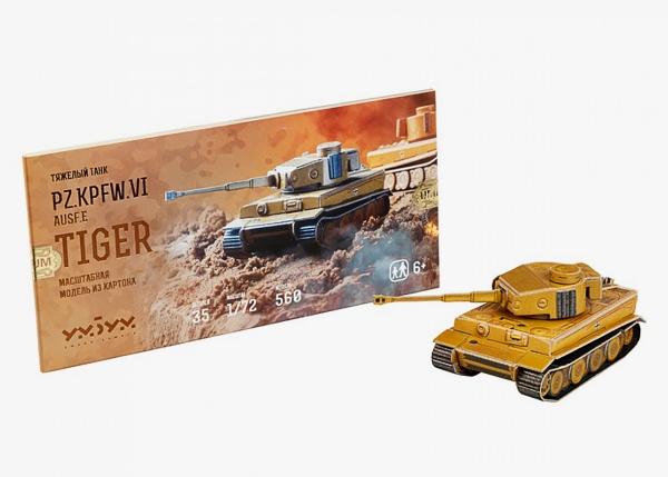 3D Puzzle KARTONMODELLBAU Modell Geschenk Spielzeug Panzerkampfwagen VI Tiger E