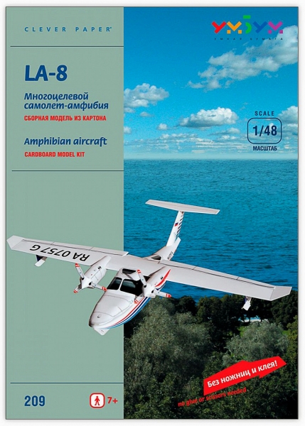 3D Puzzle KARTONMODELLBAU Papier Modell Geschenk Idee Amphibienflugzeug LA-8 NEU