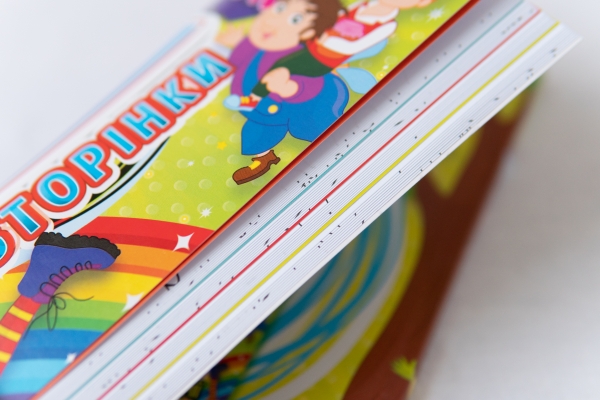 Fröhliche Bilder aus Märchengeschichten" - Ein Kinderbuch auf Ukrainisch mit Stickern.