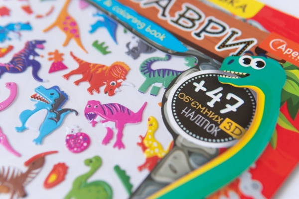 "Розмальовка Динозаври з 3D-наліпками"- Malbuch Dinosaurier mit 3D-Puzzles - Ein Kinderbuch auf Ukrainisch mit Stickern.
