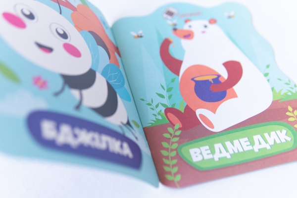 Malbuch für Kleinkinder "Mit Hinweisen: Der Bär" ukrainische Ausgabe